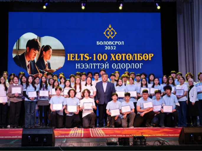 “Ielts-100” 2 дахь удаагийн хөтөлбөр амжилттай өндөрлөлөө